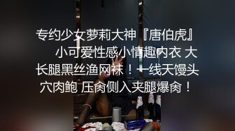 白丝网红妹妹解放天性