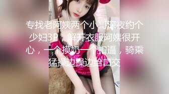   ED Mosaic21岁美乳少女以为自己这次当女王，结果还是只能当一条小母狗1