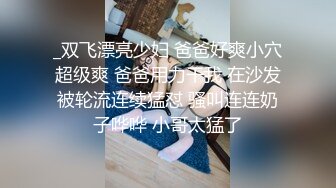  和高颜值女神酒店约啪 白色连衣裙丰腴肉感抱紧就情欲沸腾挡不住 情趣吊带倒立舔吸鸡巴