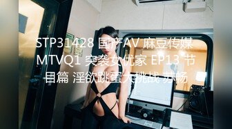 文轩vs长身御姐   美腿真的是不放过  肆意玩弄