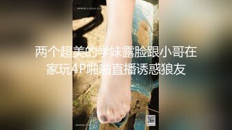 气质小骚货先细心给老公刮毛，露脸啪啪后入操逼满嘴淫语