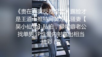 超美时尚极品身材人妖溜进帅哥房间偷窥忍不住性欲释放主动吃肉棒掰开双腿抽插屁眼激情四射