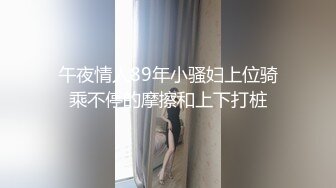 ML北伦色 小姐姐黑丝小野猫 道具自嗨蝴蝶小穴