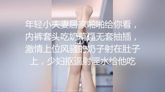 混社会痞子黑二少酒店玩肏高颜值苗条女友这是喝了神仙水嘛干的好猛连射两次搞的美女欲仙欲死1080P原版