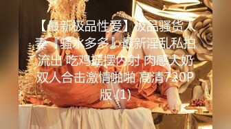 【上】白嫩小奶狗直播被老公干～