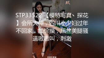 THY-0006.闹鬼民宿直播探秘.女色鬼榨精不断.麻豆传媒映画x桃花源