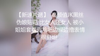 桑拿技师录制的小视频，各个美艳动人，早期高价收藏