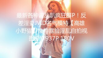 小水洼 高颜值极品身材的大美女 全裸发骚 特写BB 大黑牛自慰大秀 (1)