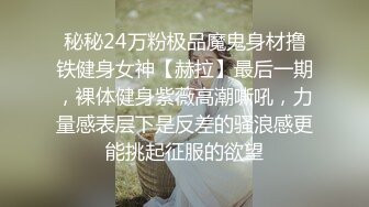  相貌清纯的美少女，手持镜头啪啪做爱，战后特写大黑阴唇蝴蝶