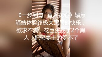 ⚫️⚫️⚫️你的女神有钱人的母狗！推特富二代【上海大少爷】订阅性爱私拍，约炮各行各业极品露脸母狗，人生赢家  新帖标志 (4)