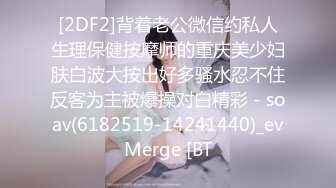 10小分段1 趁姐姐喝多，脱她衣服 强上她