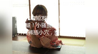 【JVID重磅】5倍快乐【伊芙蝶 Jessica 罗颖 Stacy 昆娜】未公开