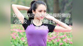 魔鬼身材极品性感美女嫩模穿着女仆装被土豪男激烈抽插,操的淫叫：我要,你干我啊,操我操的深一点,喜欢你的大鸡巴!