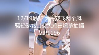 H4610 ~ 吾郷弘乃 24歳