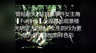 【AI换脸视频】鞠婧祎 无码金发白虎雪白肌肤完美身材激情性爱