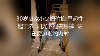 娇小美妞沙发上吃着巨屌