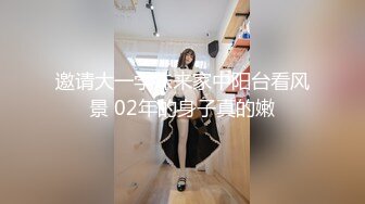 《最新☀重磅☀精品》超頂大尺度！假面舞團臺柱子美鮑小姐姐【娟子】超會版～赤裸裸露奶露逼搖擺挑逗～陰毛是亮點7K24012001【全網首發】《最新☀重磅☀精品》超頂大尺度！假面舞團臺柱子美鮑小姐姐【娟子】超會版～赤裸 (6)