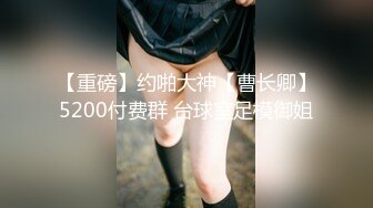 抖音网红【美能达】,无套虐草网黄程一航