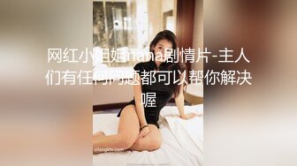 爱运动的大奶少妇