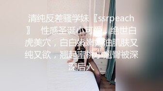 STP26422 ?萝莉女神? 最美窈窕身材小魔女▌鸡蛋饼▌黑丝胡桃淫乱性交 抽插蜜穴敏感凸激乳粒 女上位坐桩榨射爽翻