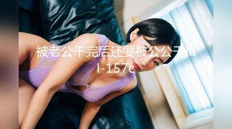 《最新顶流资源》高人气PANS女神小姐姐kiki+饭团+淘淘+小白+圆圆私拍露奶露逼若隐若现摄影师对白是亮点