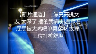 【全裸无码 独家互动尺度大升级】炎热天气下修冷气的女师傅－果宝宝 竟然只单穿一件吊带裤一不小心美乳就露出 热到脱光光诱人的酮体让人控制不住兽慾被抓奶掐脖