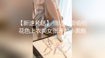 女神『Diary』三亚淫乱夜 落地窗前和单男前怼后操美乳女友