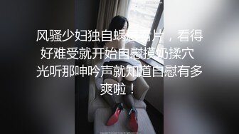 高颜值大奶妹子啪啪揉搓奶子舔弄乳交翘起屁股后入猛操