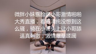 百度云高端泄密❤无锡南广学院周添琪与男友酒店开房不雅视频流出1080P高清版_00_00_01_~1