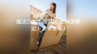 XK-8055 猫系女友 主人 奴家想要