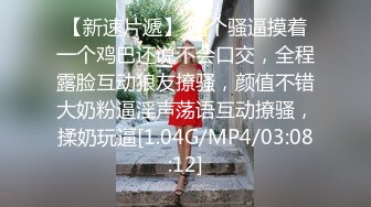 麻豆传媒 MCY0112 操爆骚货表姐娇喘不息-白靖寒