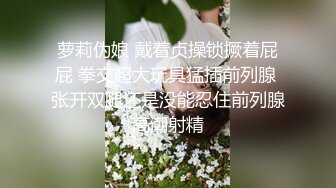 极品童颜美巨乳网红主播❤️oh_honey❤️强烈推荐 (1)