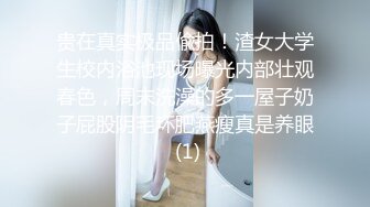 最新订阅万人在线追踪，露脸FS高颜值极品大奶白虎逼百变女神meriol私拍，各种COSER逼脸同框道具紫薇，撸点满满 (12)