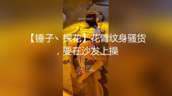 【新片速遞】 科技园蹲守斑点裙美女❤️粉粉的肉唇肥肥的逼