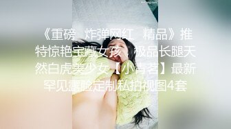 土豪的后宫选妃！空姐模特舞蹈生少妇全是美女【视频水印咨询可约操女主】