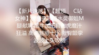 【窈窕白皙尤物】桃乃沐香奈 极品新晋推特校花级女神 性瘾美乳女仆 爆肏胯下玩物 AK般火力输出内射