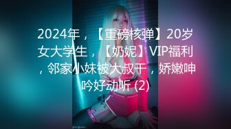 【新片速遞】  Onlyfans 极品白虎网红小姐姐NANA⭐精液搜查官⭐职责所在