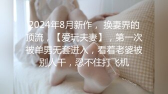 (求审核)口爆小少妇