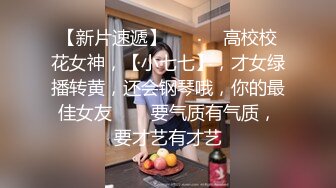 STP27988 绿播转黄网红女神！白嫩美乳奶头超粉！浴室诱惑极度淫骚，乳液抹逼特写揉搓，掰开嫩穴极品 VIP0600