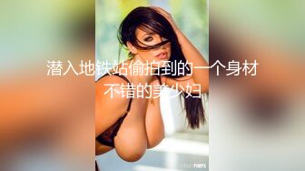 台湾SWAG『Funnyg』 幻想系列 实习女护士小玲 照顾十八岁车祸阳痿男生