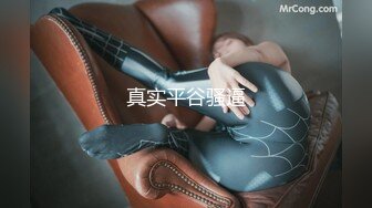 【JVID精品】人气女神【雅捷x裘伊】双人职装OL 超大C度