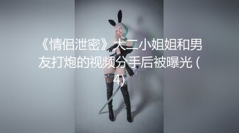 女神 周于希 可以给我你的微信嘛？ 身材绝美妩媚含情 冷艳气质让人心神俱醉