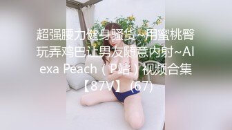 TWTP 游乐场女厕全景偷拍几个撅着屁股嘘嘘的高颜值美女 (2)