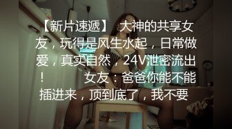 【足控绿帽狂喜】95后绿帽情侣美腿女王「汐梦瑶」付费资源 灵活口舌灵魂口活《少妇的深喉》