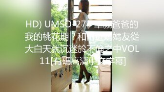 【超推荐❤️会尊享】洛杉矶华人留学生『茉莉』高颜值情侣性爱私拍流出 极品高颜值女神 高清私拍79P 高清720P原版