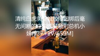 天美传媒&抖阴联合出品 DYTM001 澳门皇家国际KTV-董小宛 林小樱