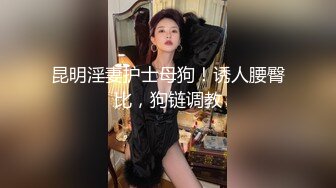 丝袜控山哥和有点害羞下面一摸就出水的师妹酒店开房(VIP)