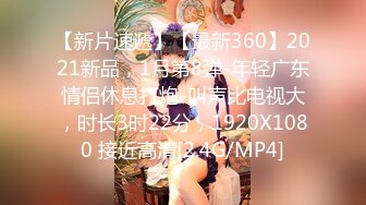  极致造爱视觉享受！OnlyFans火爆天然巨乳学妹【爹咪】最新解锁剧情私拍2部