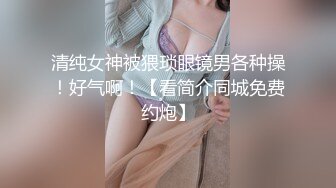 天美传媒TML057胖猫的征服