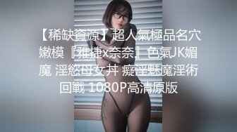 果冻传媒GDCM-044 我和极品女友的夏日浪漫之旅-高瑶梨香